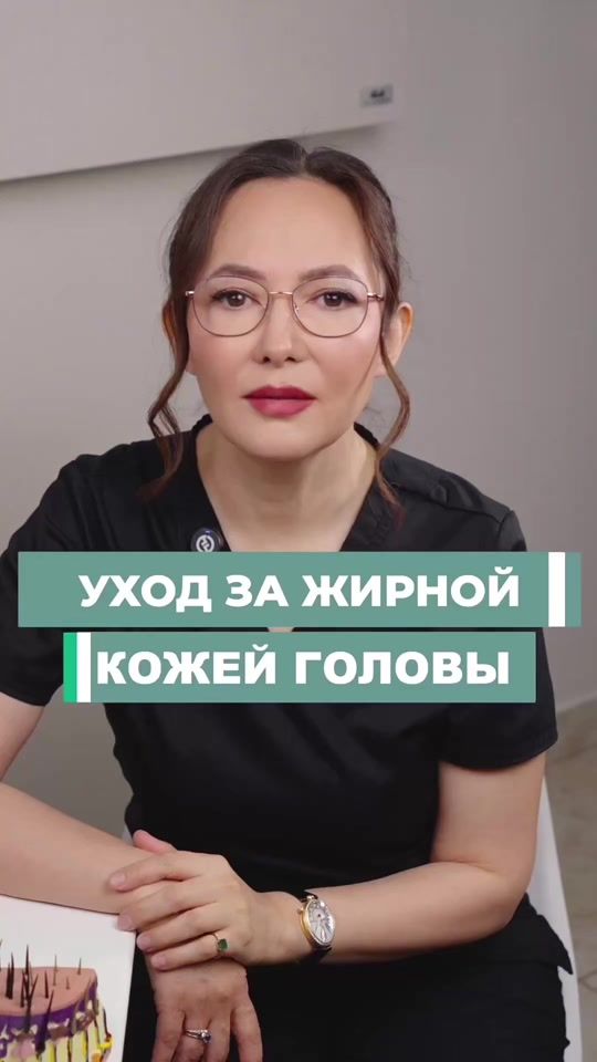 TikTok video thumbnail by dr_ibatullina
