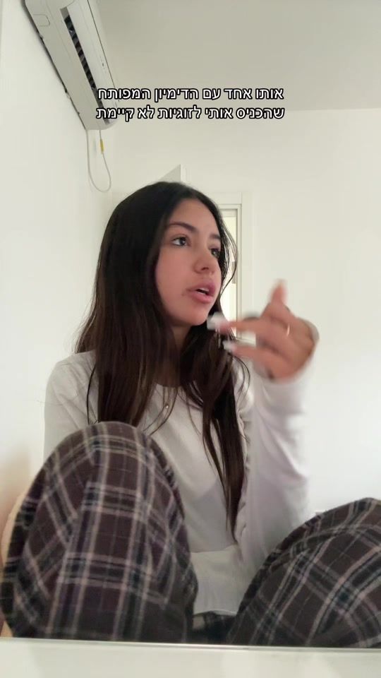 TikTok video thumbnail by zoharklain8