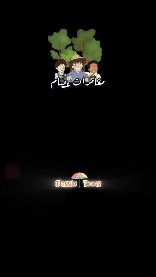 TikTok video thumbnail by classic.toonz