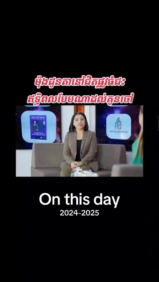TikTok video thumbnail by masternalyfan