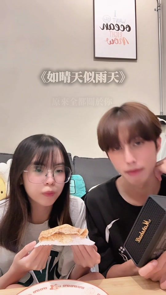 TikTok video thumbnail by sg._.0808