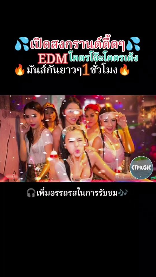 TikTok video thumbnail by carrot99.1
