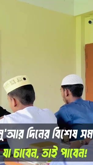 TikTok video thumbnail by abuabdullahmuhammadwaz