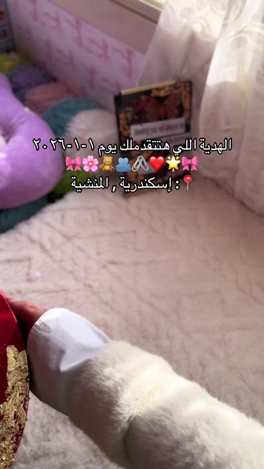 TikTok video thumbnail by fy.ltas3