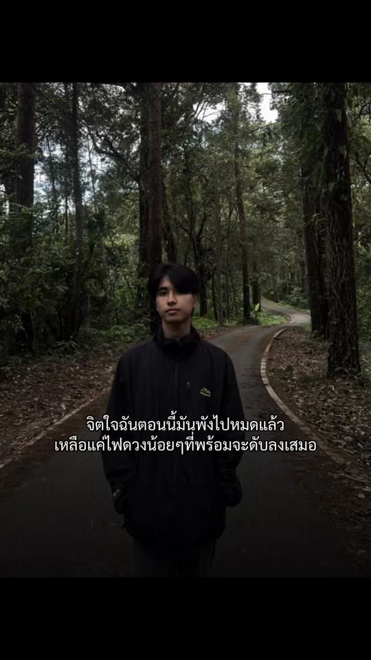 TikTok video thumbnail by pongsakorn.korn.s