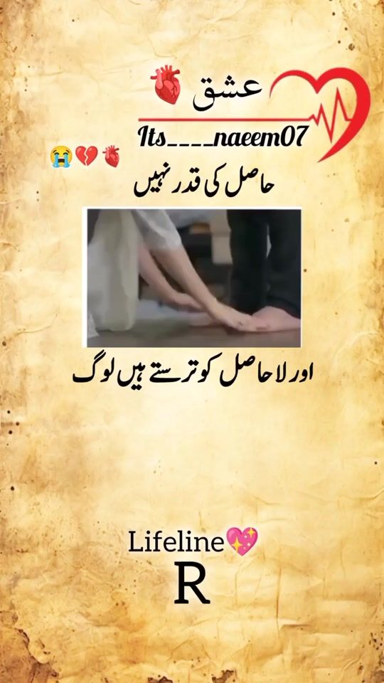 TikTok video thumbnail by its___naeem07