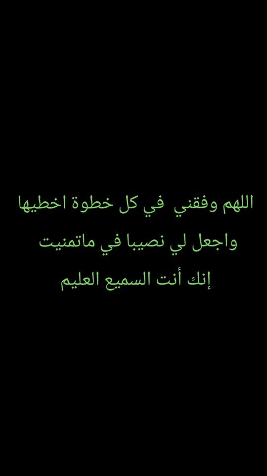 TikTok video thumbnail by ali_kazem7