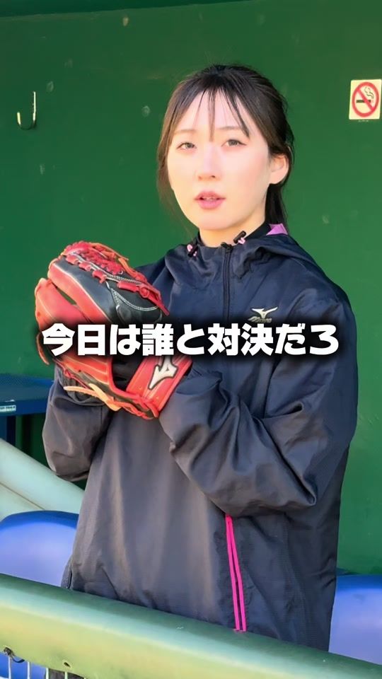 TikTok video thumbnail by ayadayo_330