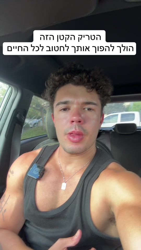 TikTok video thumbnail by .finefitness