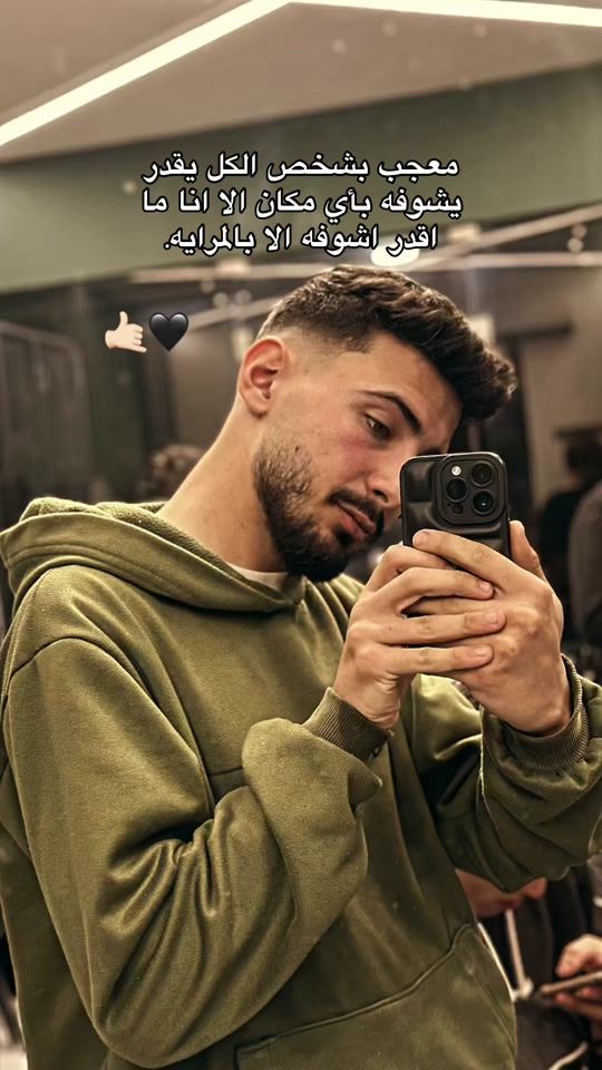 TikTok video thumbnail by abou.3ayne