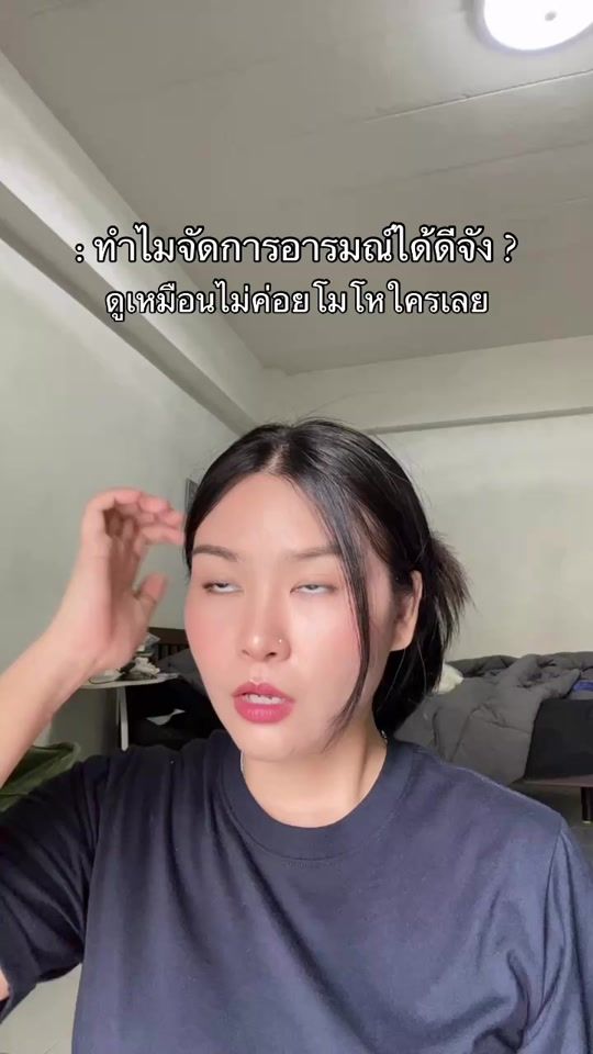 TikTok video thumbnail by welakcn