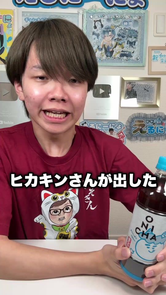 TikTok video thumbnail by rtmhhe