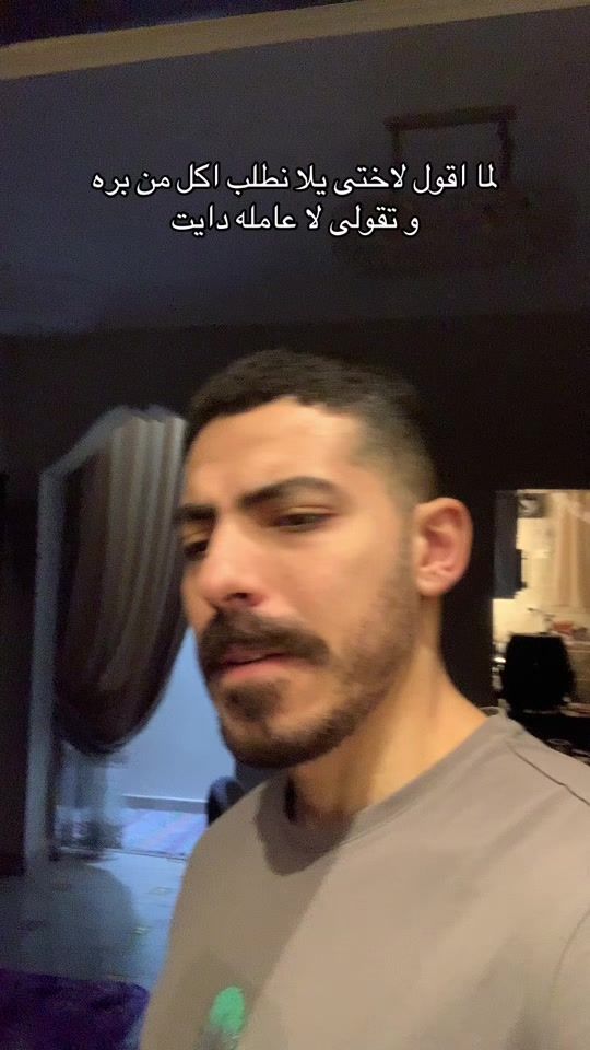 TikTok video thumbnail by shrqawy10