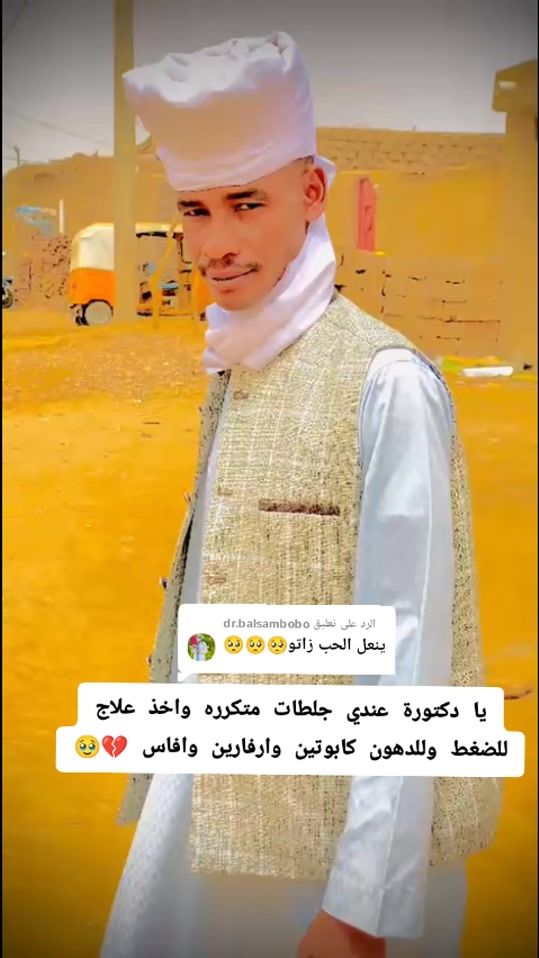 TikTok video thumbnail by .750.7