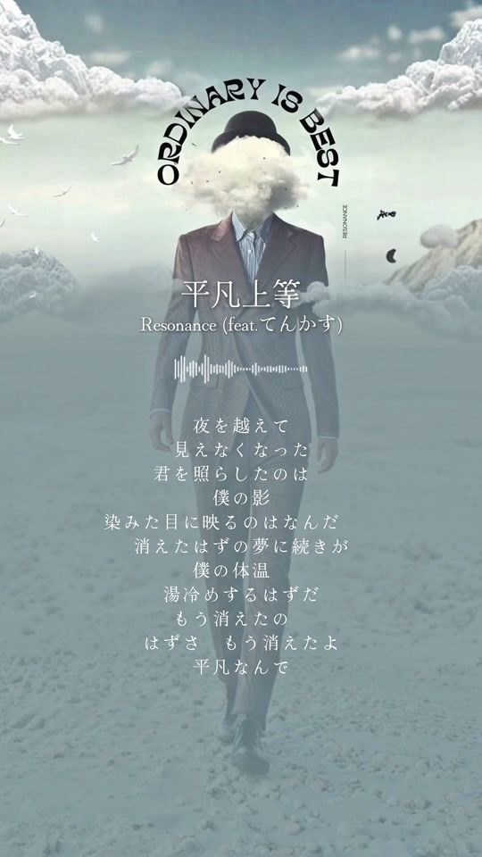 TikTok video thumbnail by resonance_sapporo