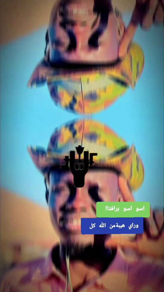 TikTok video thumbnail by adam.ibrahim.adam98