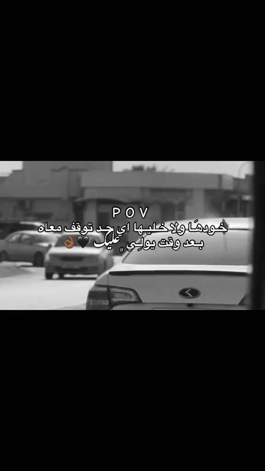 TikTok video thumbnail by w_.1z