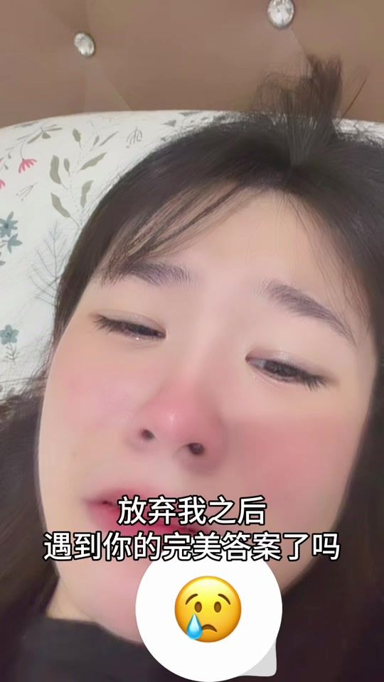 TikTok video thumbnail by yu.03_02