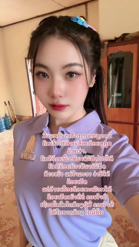 TikTok video thumbnail by pheng.sms
