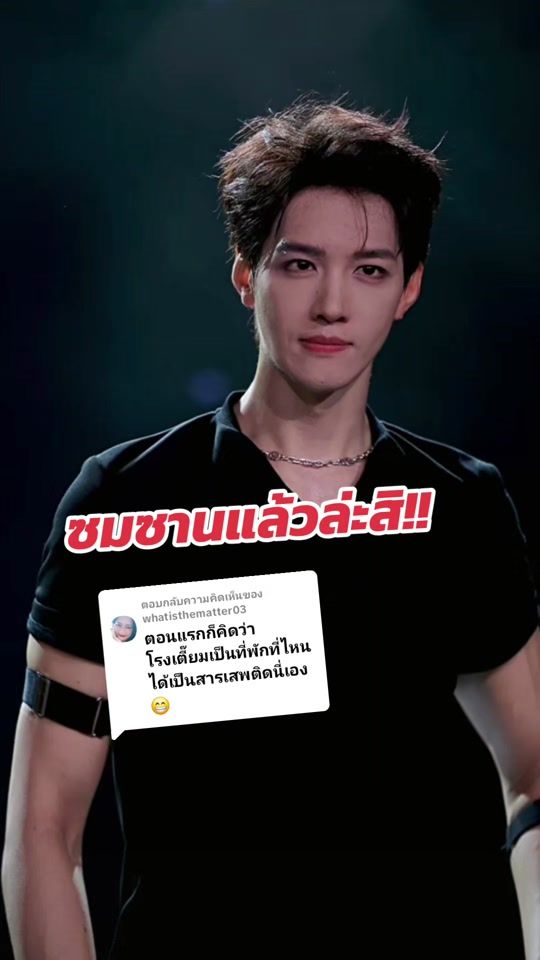TikTok video thumbnail by namatezhang