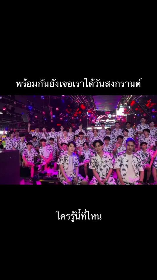 TikTok video thumbnail by kone_19y