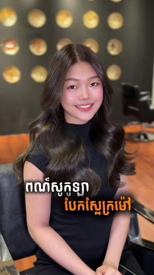 TikTok video thumbnail by mrrbank186