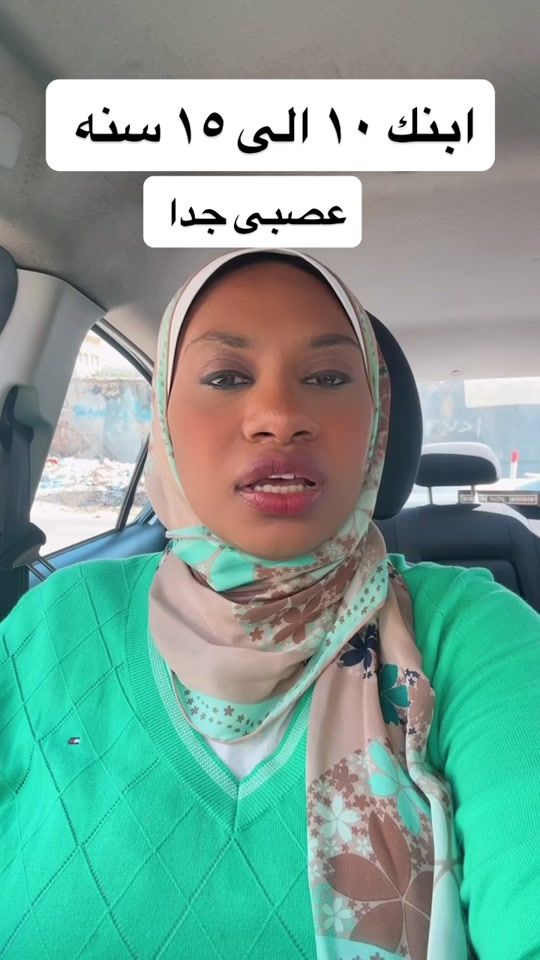 TikTok video thumbnail by shaimaaali_parenting