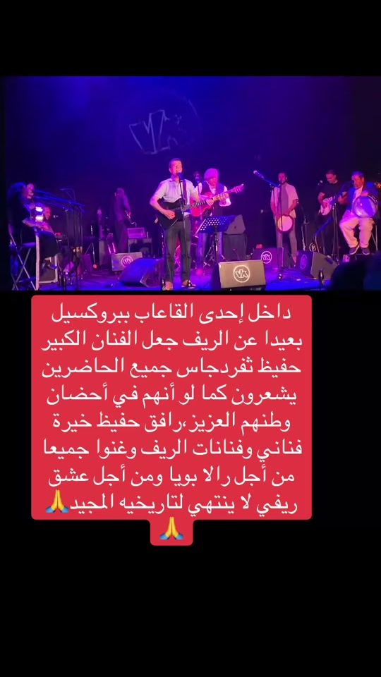 TikTok video thumbnail by adjun.amazigh