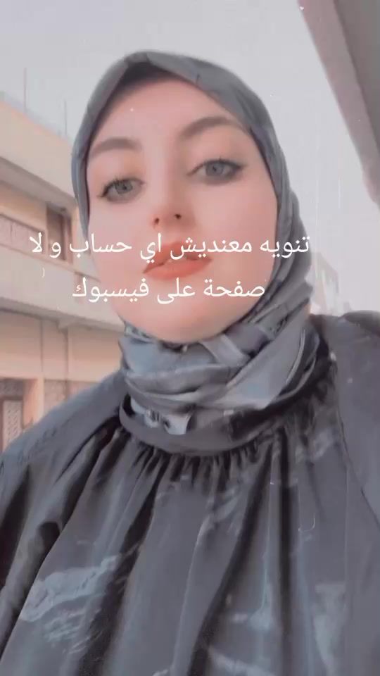 TikTok video thumbnail by chaimaa_mellouk