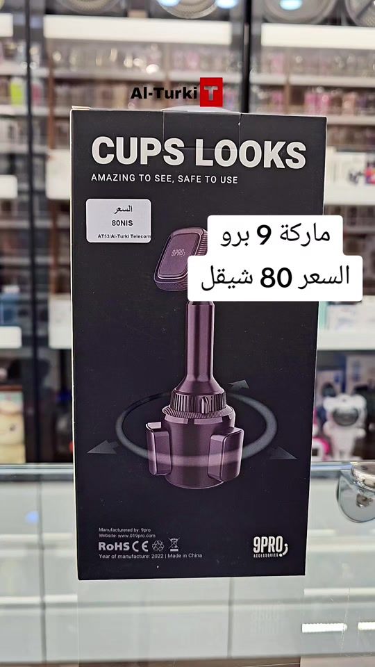 TikTok video thumbnail by yousefshraim95