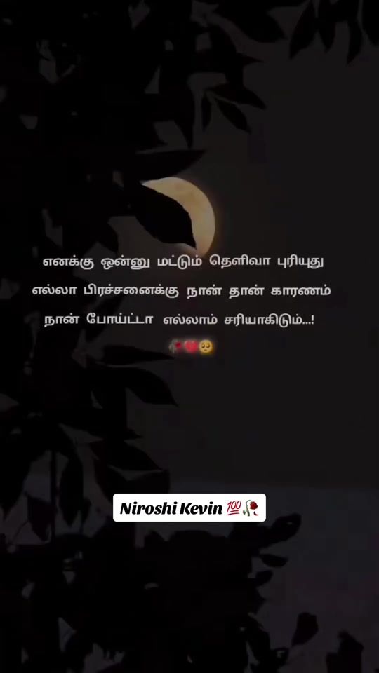 TikTok video thumbnail by niroshikevin