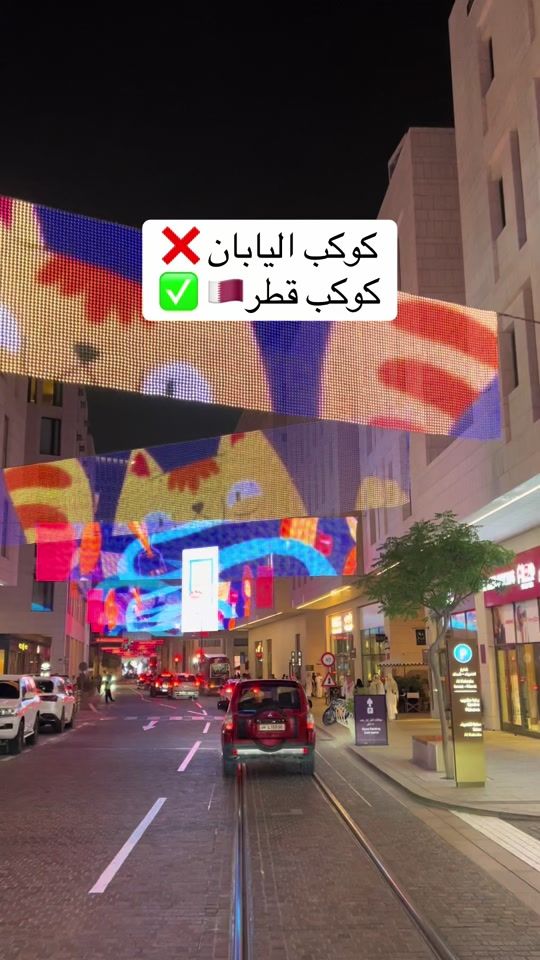TikTok video thumbnail by m7mad_qtr