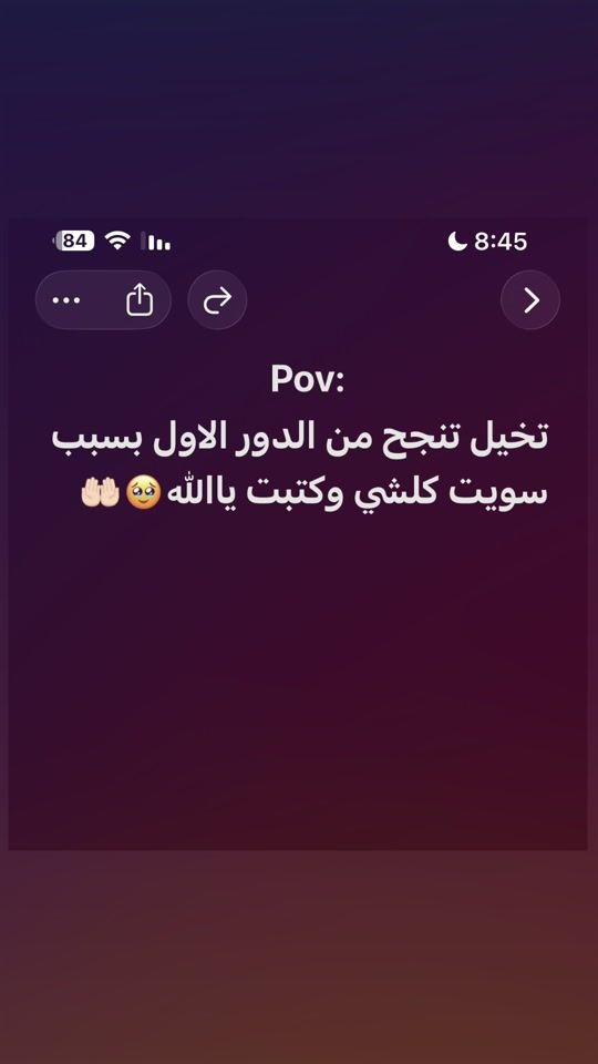 TikTok video thumbnail by tx3_a6