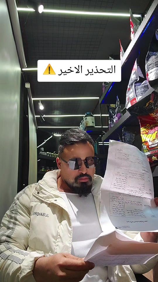 TikTok video thumbnail by alaasenjer