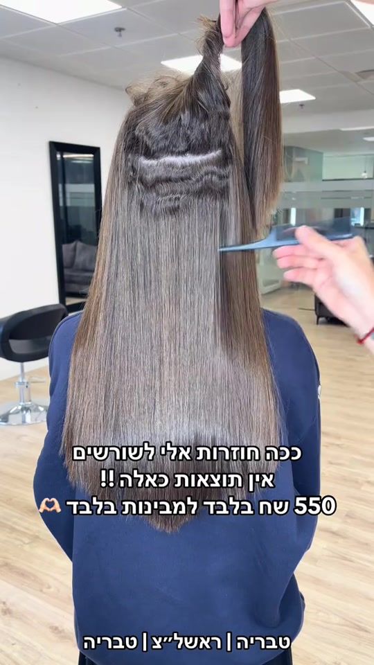 TikTok video thumbnail by or.revah555