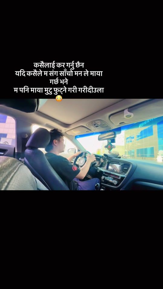 TikTok video thumbnail by sagar_rumba