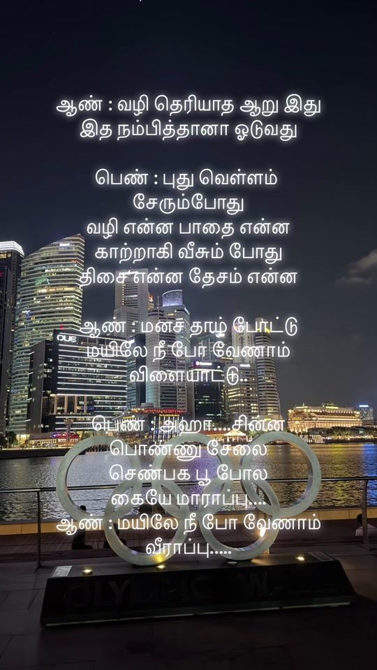 TikTok video thumbnail by sureshsmanian