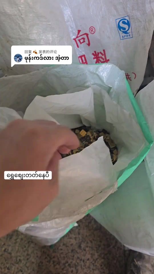 TikTok video thumbnail by kmk12900