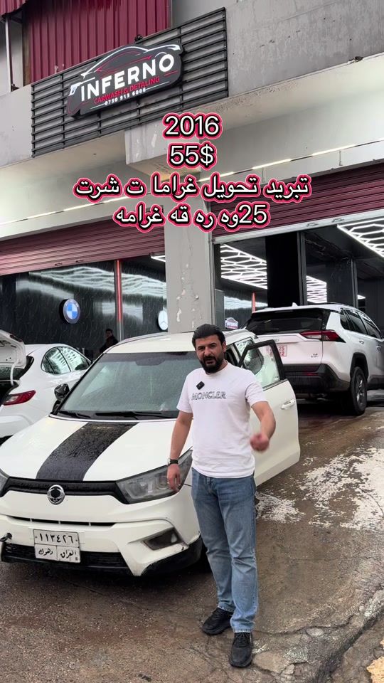 TikTok video thumbnail by waar_cars