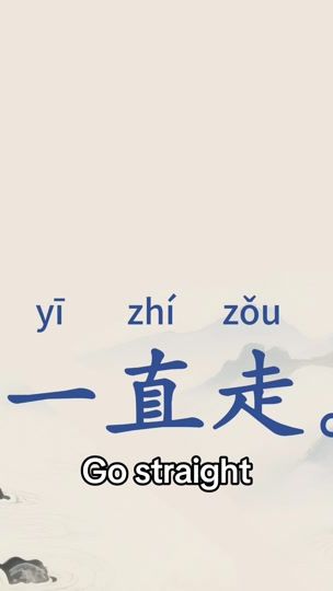 TikTok video thumbnail by easychineseflow