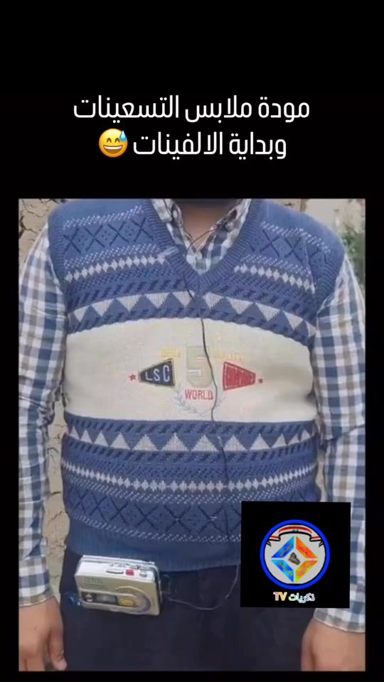 TikTok video thumbnail by .tv4659