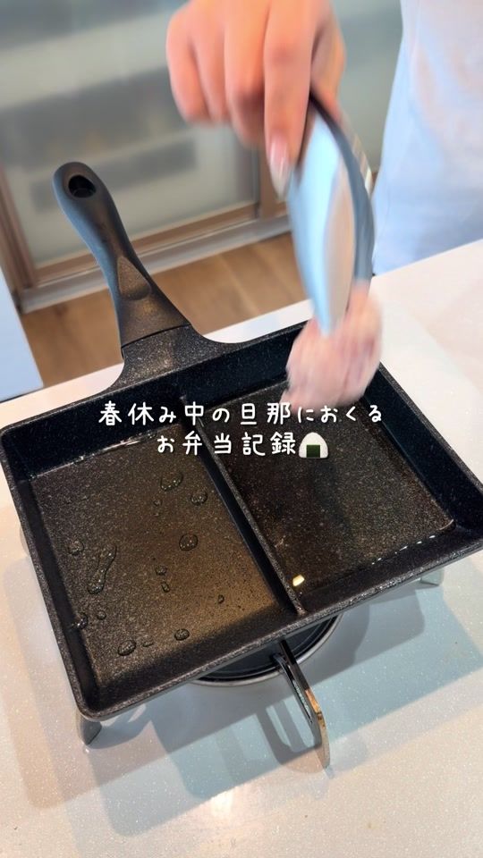 TikTok video thumbnail by umi50298