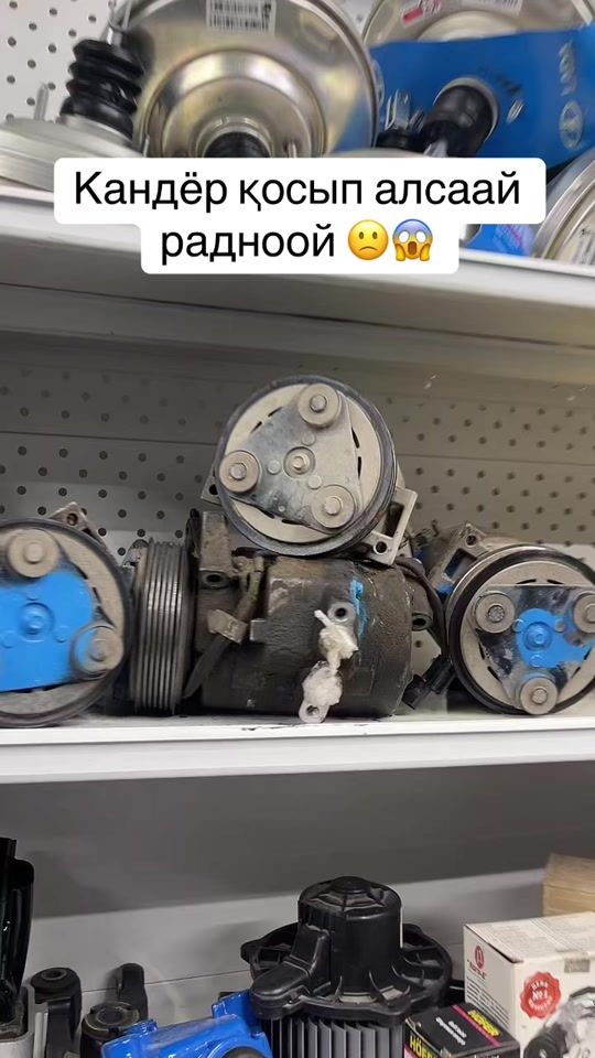TikTok video thumbnail by abucar.kzz