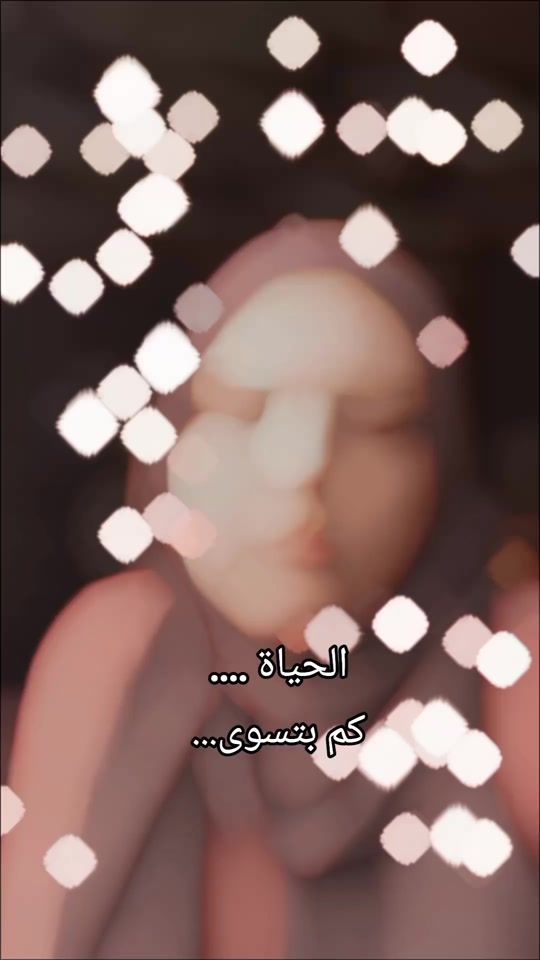 TikTok video thumbnail by amal_0099