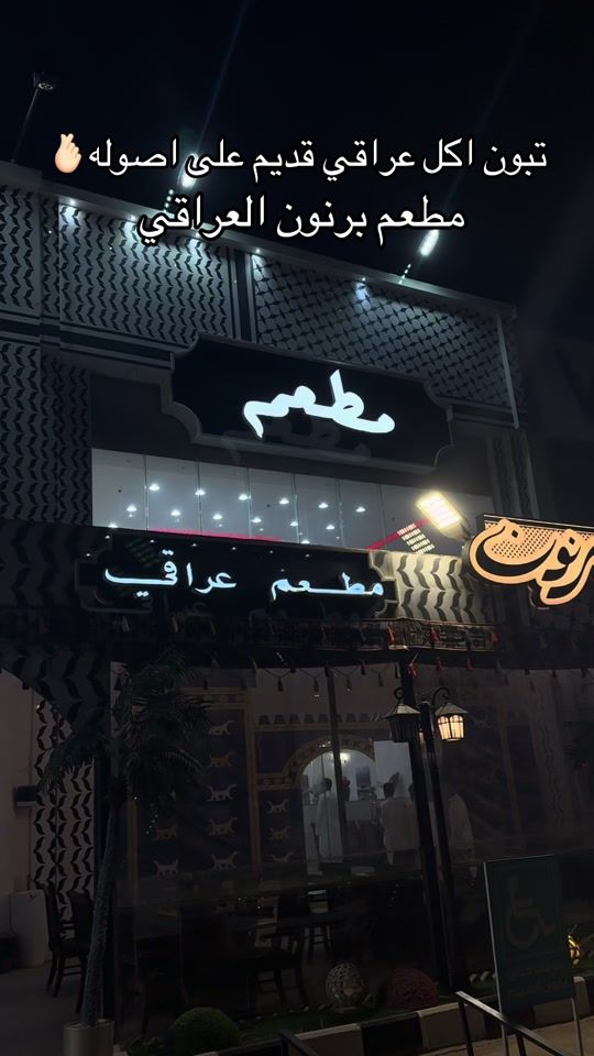 TikTok video thumbnail by daralzyn
