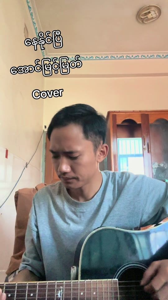 TikTok video thumbnail by m.brang.nu