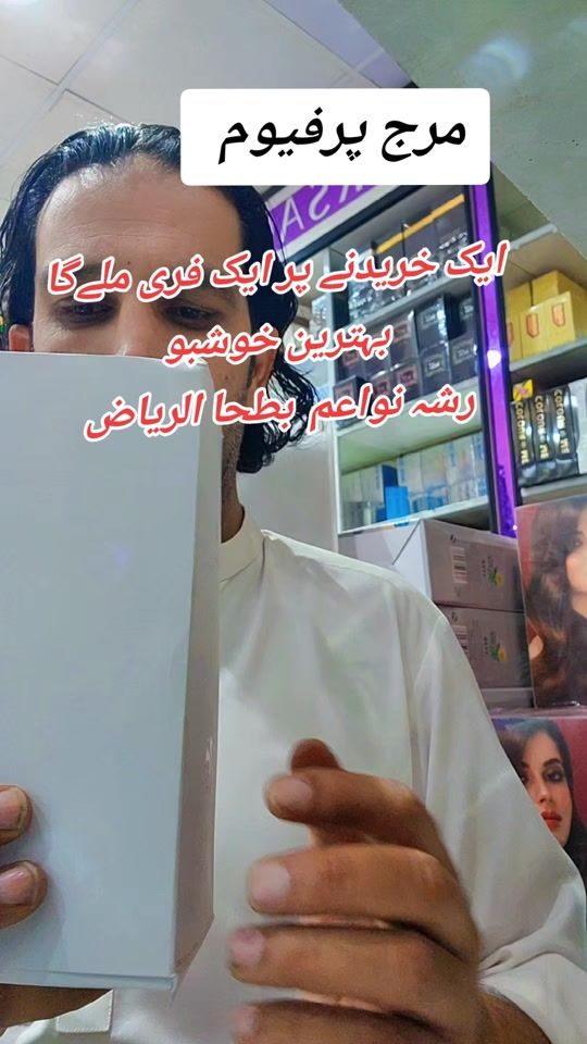 TikTok video thumbnail by niamatullah906