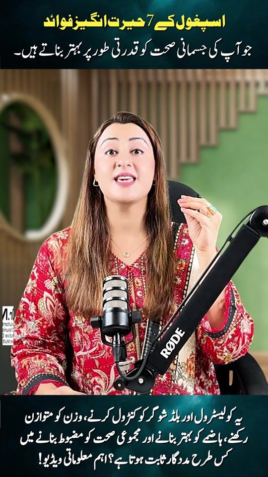 TikTok video thumbnail by dr.nazishaffan