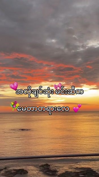 TikTok video thumbnail by ayenadaraung18