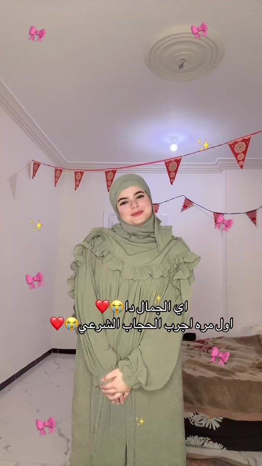 TikTok video thumbnail by manarelbassel438